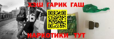 кристаллы Апрелевка