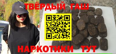 молекула духа Апшеронск