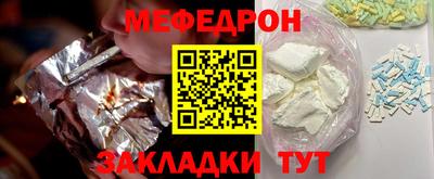 молекула духа Апшеронск