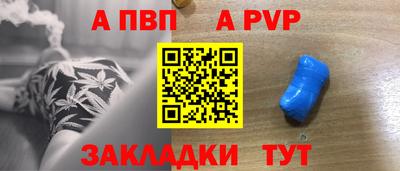 кристаллы Апрелевка