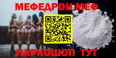 кристаллы Апрелевка