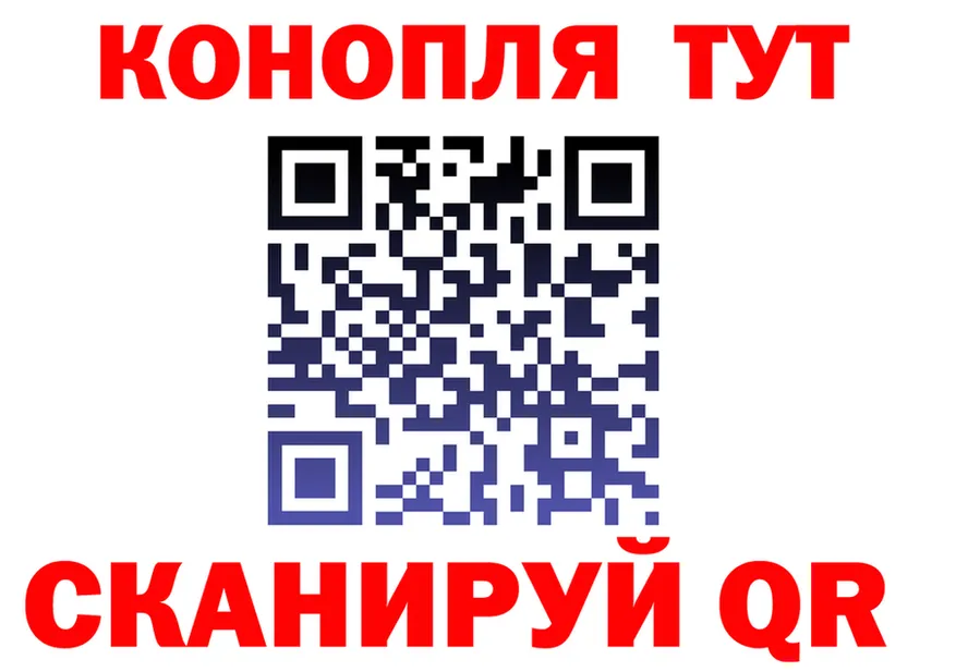БУТИРАТ бутик ТОР shop гидра Апрелевка