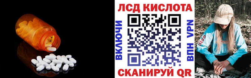 Лсд 25 экстази ecstasy  Апрелевка 