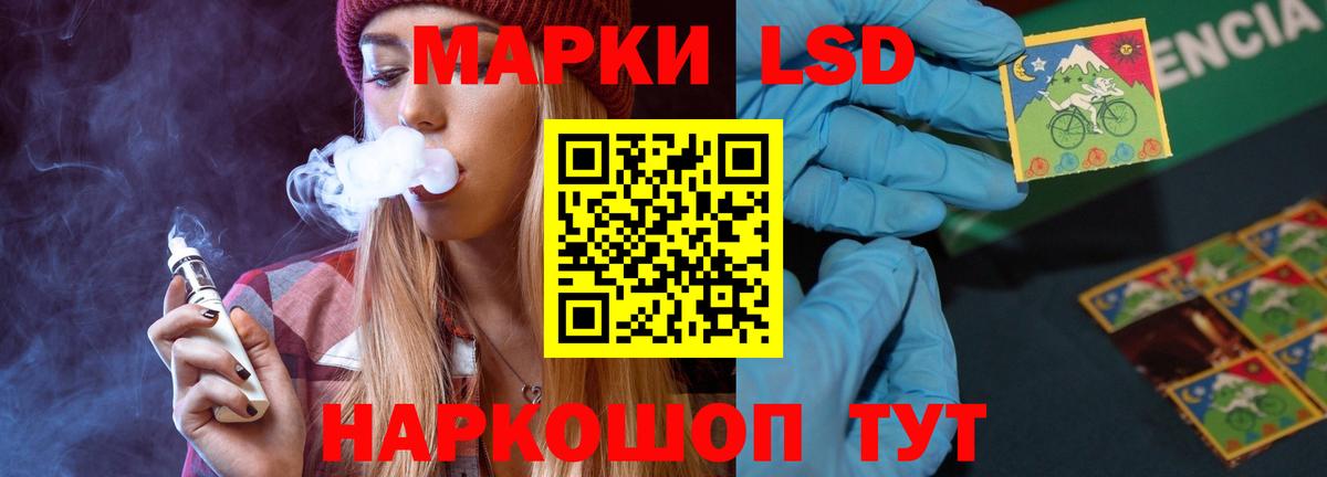 Лсд 25 экстази  LSD-25 экстази кислота  Вход с VPN  Апрелевка 