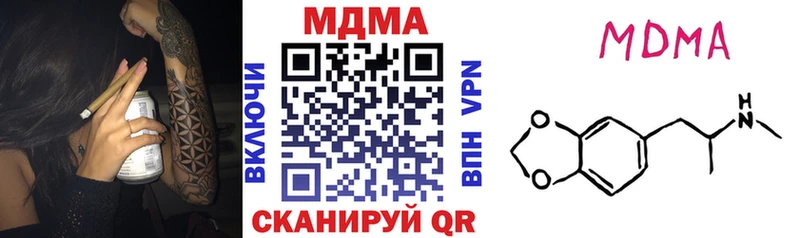 МДМА молли Апрелевка