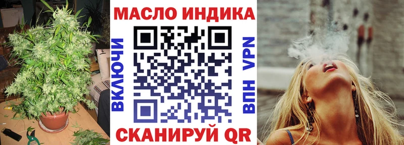 хочу   Апрелевка  Дистиллят ТГК гашишное масло 