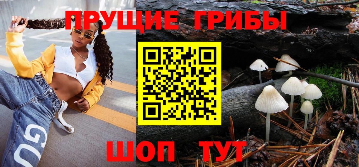 Апрелевка  купить наркоту  Вход с VPN  Галлюциногенные грибы ЛСД 