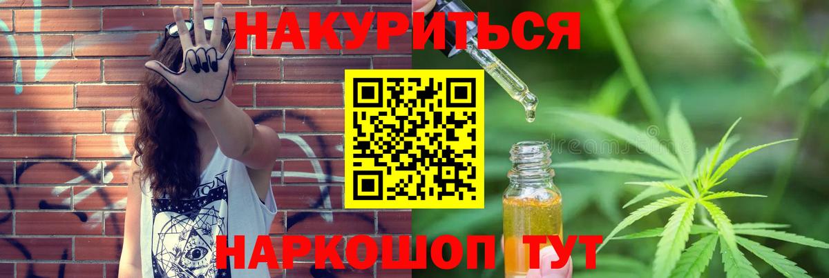 Марихуана тримм Апрелевка
