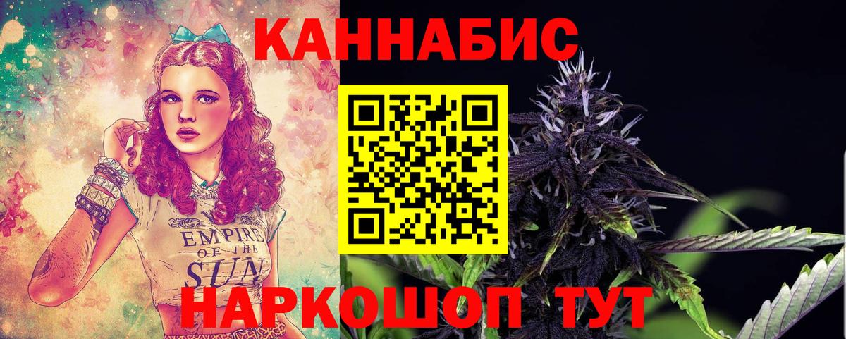 Шишки марихуана Ganja  Апрелевка  Шишки марихуана VHQ  Бошки марихуана MAZAR 