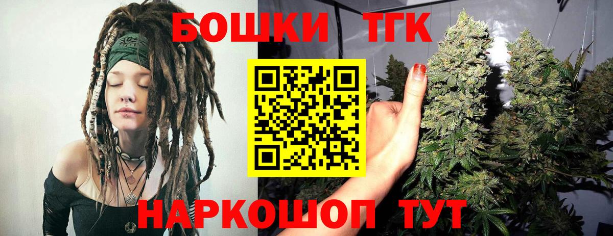 ГАШ  COCAIN  Апрелевка  Меф кристаллы  Канабис  Мефедрон  Вход с VPN  Гашиш 